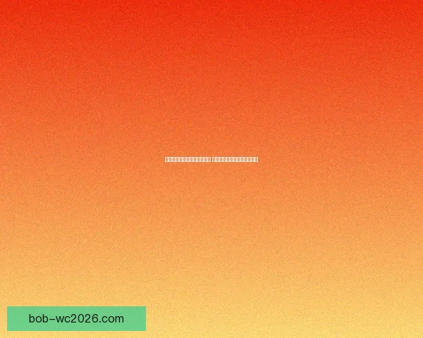 世界杯竞猜游戏玩法全面解析 轻松参与赢大奖的方法与技巧
