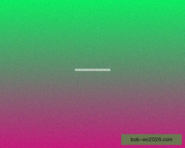 世界杯足球赛最新竞猜赔率解析与冠军热门对比分析