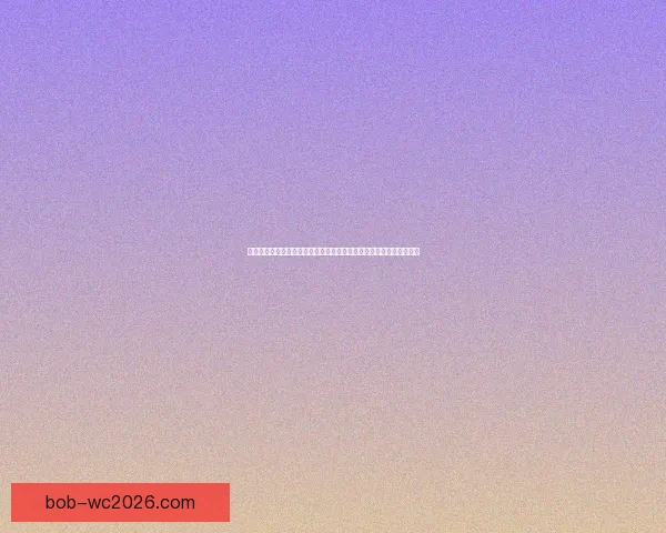 世界杯竞猜盘口走势深度解析与热门球队赛前预测及实战技巧心得分享