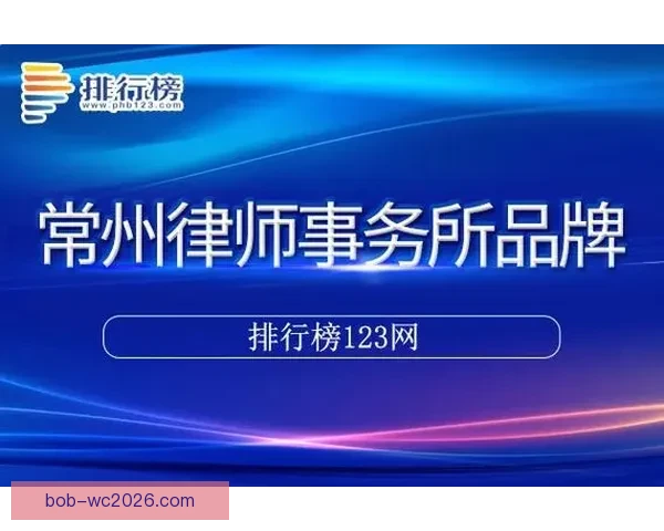BOB体育平台官网登录入口最新入口方法及操作指南详解
