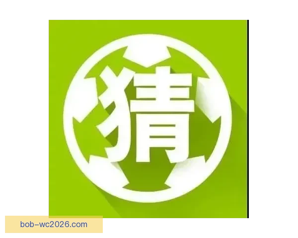 世界杯竞猜红包狂欢活动开启，赢取丰厚奖品与豪礼等你来拿