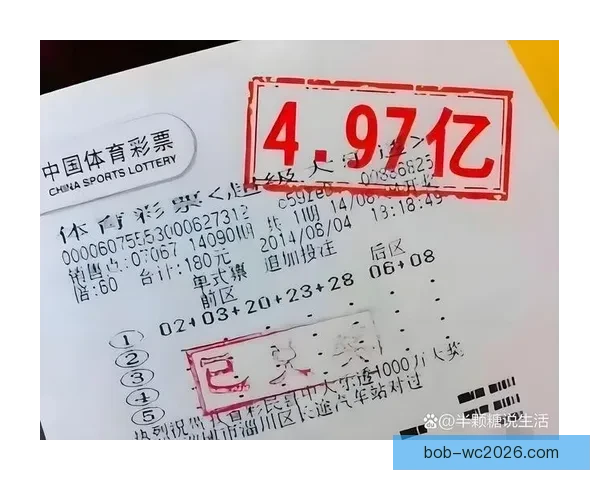 世界杯竞猜技巧揭秘 提升你的投注成功率 轻松赢得大奖