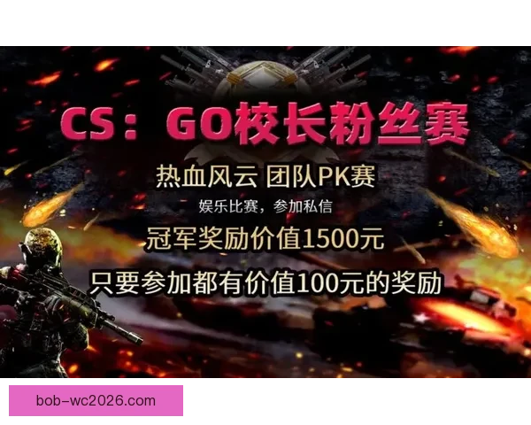 全新体育竞猜体验助你掌握胜负瞬间赢取丰厚奖励