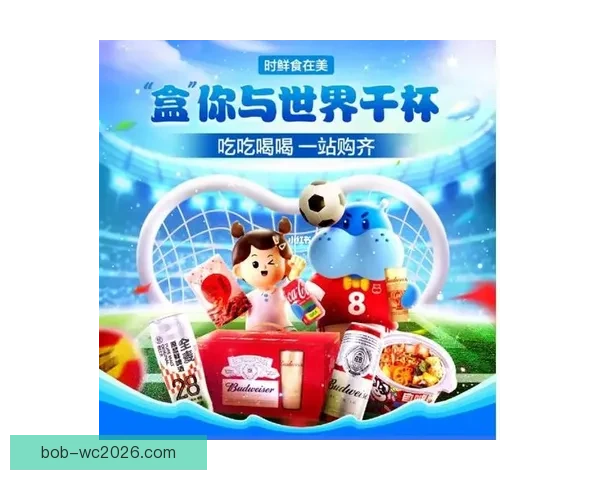 世界杯竞猜官网入口最新指南带你轻松掌握赛事预测技巧